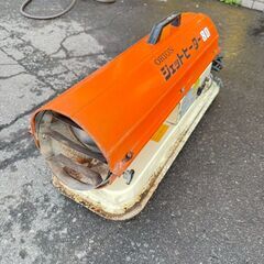中古ジェットヒーター  点火中自動停止してしまう為ジャンク品 f769c3a7c323366400d376520f2848
