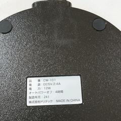 0806-099 ドリテック　CW-101ペットボトルでも使えるカップウォーマーの画像