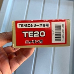 CAR MATE TE20 車種別ハーネス　日産
 の画像