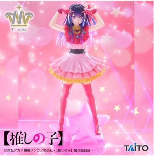 値下げ中‼️推しの子フィギュア❗️8体　まとめ売り フィギュア専門店 -ソダチトイズ / 予約 TAiTO 【推しの子】 T