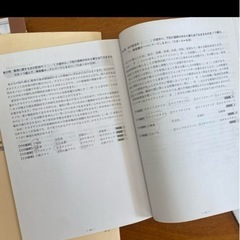 ユーキャン　整理収納アドバイザーの画像