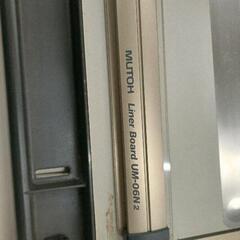 0806-223 MUTOH ライナーボード UM-06N2 平行定規 製図板 A2の画像