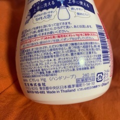 泡ハンドソープの画像