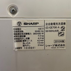 ファンヒーターの画像