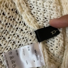 D-LOOP アイボリー ニットカーディガン Mサイズの画像