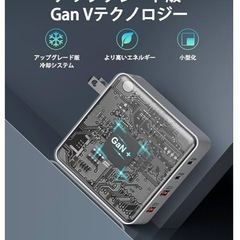 【新品】充電器 タイプc 100w PD 急速充電4ポート同時充電 軽量 小型 USBの画像