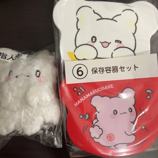 はなまるおばけ サンリオ 当りくじ ぬいぐるみ 1等 ビッグ 新品未使用品 はなまるおばけ サンリオ 当りくじ ぬいぐるみ 1等 ビッグ 新品