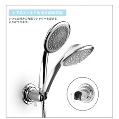 【新品】IRETION シャワーフック シャワーホルダー  と 【中古】IO霧シャワーヘッドの画像