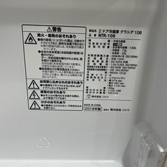 冷蔵庫の画像