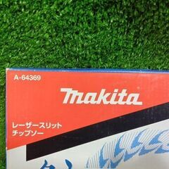マキタ A-64369 鮫肌チップソー 165mm【市川行徳店】【店頭取引限定】【未使用】管理番号：IT4SEYF606Y1の画像