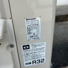 8日のみ値下げエアコン♢﻿スマートフォン対応♢﻿プラズマクラスター♢﻿光センサーの画像