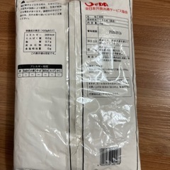 ジェフダ 国産米粉 1kgの画像