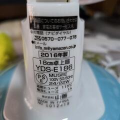 新品未使用品　山善　YAMAZEN　卓上扇風機　首振りの画像