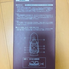 オイルランタン　ブロンズ〈中〉の画像
