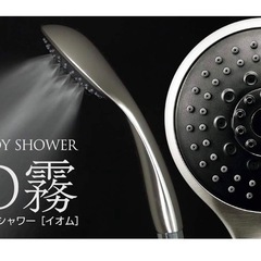 【新品】IRETION シャワーフック シャワーホルダー  と 【中古】IO霧シャワーヘッドの画像