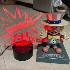 ジャグラーランプ➕ピエロフィギュアの画像