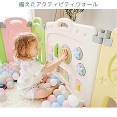 ベビーサークルの画像