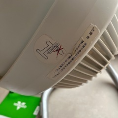 ボルネード　723DC-JPの画像