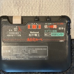 ナショナル　ホットカーペット　備長炭カーペ 2畳用　本体のみの画像