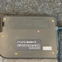 ナショナル　ホットカーペット　備長炭カーペ 2畳用　本体のみの画像