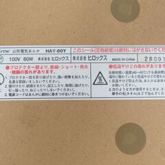 Hirox ヒロックス 山形電気あんか HAY-60Y ピンク チェック柄 の画像