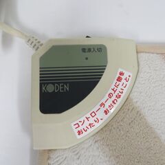KODEN 広電 電気ミニマット ホットカーペット CWM-401PC 39cm×39cmの画像