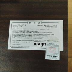 マニフレックスEXⅡ  高反発マットレス　定価￥137500の画像