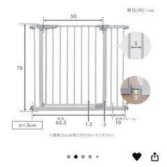 アイリスプラザ　ベビーゲートの画像