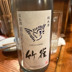 本日20時ごろから