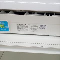 リユースのサカイ太田店　値下げしました！★ジモティ割あり★ SHARP ルームエアコン AY-L25S（W) 2.5kw 21年製 室内機分解洗浄済み OJ10396の画像