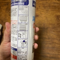 エアコン内部クリーナー2本の画像