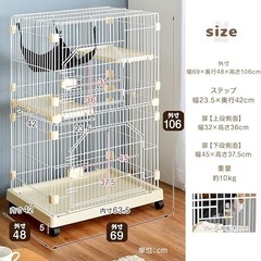 タンスのゲン 猫ゲージ 2段の画像