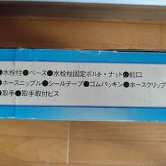 便利■らくらく移動蛇口■取っ手付の画像