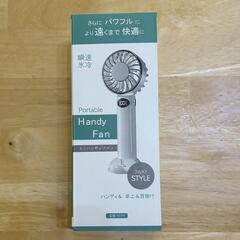 ハンディファン 携帯扇風機 冷感プレート付 超軽量 ストラップ付 5段階調節の画像