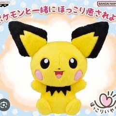 ポケモン ほっこりいやされ めちゃでかぬいぐるみ ピチューの画像