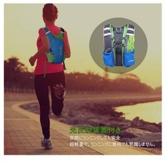 ランニング　リュックの画像