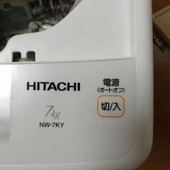 お渡し決まりました　HITACHI　洗濯機　浸透洗浄白い約束　7キロの画像