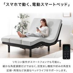 タンスのゲン 電動ダブルベッドの画像