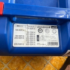 新品 未使用‼️非金属タイヤチェーンの画像