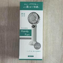 ハンディファン 冷却プレート付 130gミニサイズ 12枚羽根 5段階風量の画像