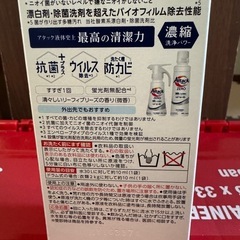 【商談中】アタックZERO 洗濯洗剤 小分け 使い切り 1回 ランドリー 入院 出張の画像
