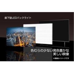 Hisense ハイセンス2018年製 ハイビジョンLED液晶テレビの画像