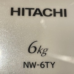 洗濯機　日立の画像