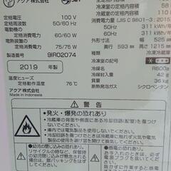 AQUA 冷蔵庫 2019の画像