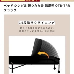 可動式折りたたみベッドの画像