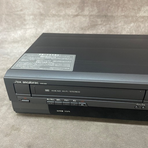 DX BROCADREC ビデオ一体型DVDレコーダー　地デジ Amazon | 地上デジタルチューナー内蔵 ビデオ一体型DVD