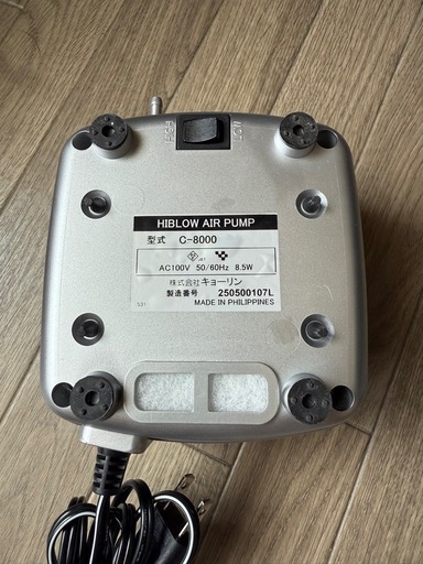 《ほぼ新品》キョーリン　ハイブロー C-8000 エアーポンプ　ハイパー