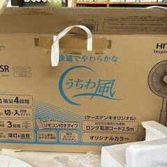 日立　扇風機　2017年製　リモコン付きの画像