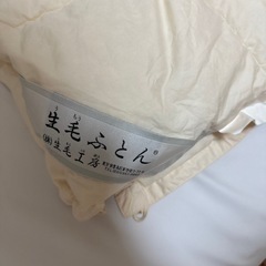 生毛工房　夏用羽毛布団の画像