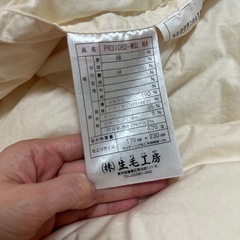 生毛工房　夏用羽毛布団の画像